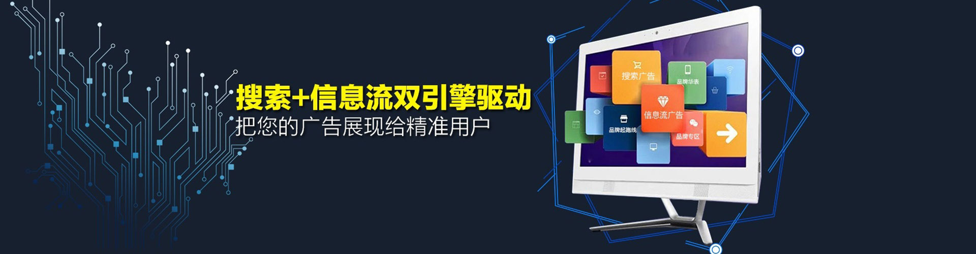 红桥百度推广运营
