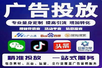 百度推广实战攻略：案例与技巧